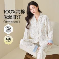 批发A类+10A抗菌春秋季新款<b class='q'>纯棉</b>带胸垫翻领<b class='q'>睡衣</b>女月子服套装家居服
