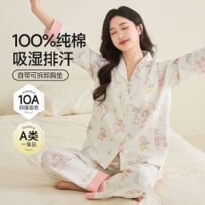 批发A类+10A抗菌春秋季新款<b class='q'>纯棉</b>带胸垫翻领<b class='q'>睡衣</b>女月子服套装家居服