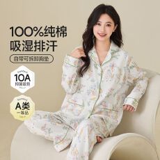批发A类+10A抗菌春秋季新款<b class='q'>纯棉</b>带胸垫翻领<b class='q'>睡衣</b>女月子服套装家居服