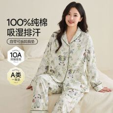 批发A类+10A抗菌春秋季新款<b class='q'>纯棉</b>带胸垫翻领<b class='q'>睡衣</b>女月子服套装家居服