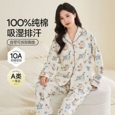 批发A类+10A抗菌春秋季新款<b class='q'>纯棉</b>带胸垫翻领<b class='q'>睡衣</b>女月子服套装家居服
