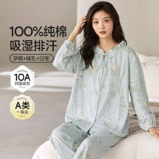 批发<b class='q'>秋</b>季新款26支精梳精密纯棉带胸垫圆领套头长袖长裤月子服套装