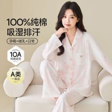 批发<b class='q'>秋</b>季新款26支精梳精密纯棉带胸垫圆领套头长袖长裤月子服套装