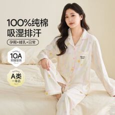 批发<b class='q'>秋</b>季新款26支精梳精密纯棉带胸垫圆领套头长袖长裤月子服套装