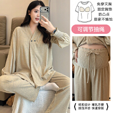 批发腹围护肚冬季月子服女带胸垫长袖秋孕妇<b class='q'>睡衣</b>哺乳服产后家居服<b class='q'>套装</b>