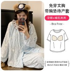 批发带胸垫新款皱布提花秋季月子服待产孕妇哺乳睡衣怀孕期哺乳期