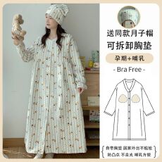批发送月子帽可拆卸胸垫空气棉夹层哺乳长裙加肥加大孕妇单睡裙可外穿