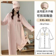 批发送月子帽可拆卸胸垫空气棉夹层哺乳长裙加肥加大孕妇单睡裙可外穿