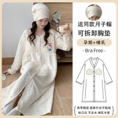 批发送月子帽可拆卸胸垫空气棉夹层哺乳长裙加肥加大孕妇单睡裙可外穿