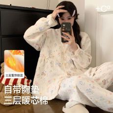批发带胸垫孕妇睡衣<b class='q'>秋</b>冬月子服空气棉隐形拉链产妇产后喂奶套装
