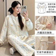批发不起球<b class='q'>冬</b>季抗菌带胸垫空气棉夹层孕妇睡衣女哺乳喂奶月子服套装