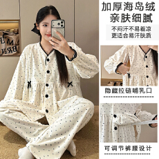批发<b class='q'>冬</b>季新款320克海岛绒孕妇睡衣女哺乳喂奶月子服家居服套装