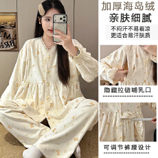 批发<b class='q'>冬</b>季新款320克海岛绒孕妇睡衣女哺乳喂奶月子服家居服套装
