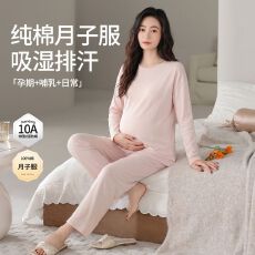 批发春秋新款<b class='q'>纯棉</b>女长袖长裤套头月子服孕妇产后哺乳女<b class='q'>家居服</b>