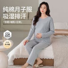 批发春秋新款<b class='q'>纯棉</b>女长袖长裤套头月子服孕妇产后哺乳女<b class='q'>家居服</b>