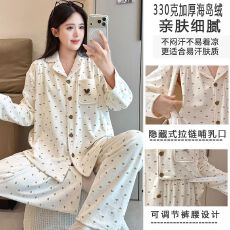 批发330克加厚<b class='q'>冬</b>新海岛绒孕妇睡衣女哺乳喂奶月子服家居服套装