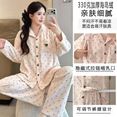 批发330克加厚<b class='q'>冬</b>新海岛绒孕妇睡衣女哺乳喂奶月子服家居服套装