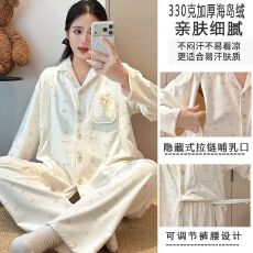 批发330克加厚<b class='q'>冬</b>新海岛绒孕妇睡衣女哺乳喂奶月子服家居服套装