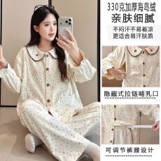 批发330克加厚<b class='q'>冬</b>新海岛绒孕妇睡衣女哺乳喂奶月子服家居服套装