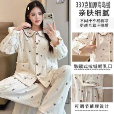 批发330克加厚<b class='q'>冬</b>新海岛绒孕妇睡衣女哺乳喂奶月子服家居服套装