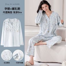 批发纯棉带胸垫孕妇睡衣女士春秋<b class='q'>冬</b>季长袖套头月子服家居服