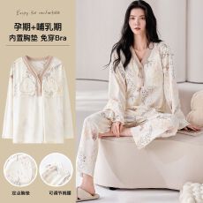 批发纯棉带胸垫孕妇睡衣女士春秋<b class='q'>冬</b>季长袖套头月子服家居服