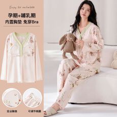 批发纯棉带胸垫孕妇睡衣女士春秋<b class='q'>冬</b>季长袖套头月子服家居服