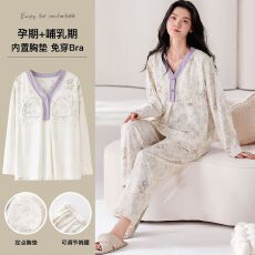 批发纯棉带胸垫孕妇睡衣女士春秋<b class='q'>冬</b>季长袖套头月子服家居服