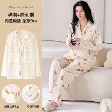 批发带胸垫纯棉孕妇睡衣女士春秋<b class='q'>冬</b>季长袖侧开产后月子服卡通家居服