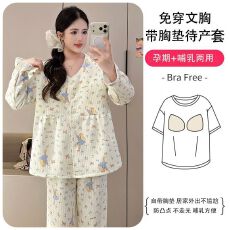 批发秋<b class='q'>冬</b>新款空气棉带胸垫孕产妇睡衣月子服产前产后哺乳喂奶衣套装