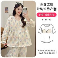 批发秋<b class='q'>冬</b>新款空气棉带胸垫孕产妇睡衣月子服产前产后哺乳喂奶衣套装