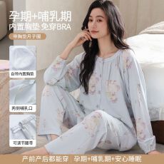 批发秋季新款纯棉带胸垫圆领开衫长袖长裤月子服孕妇家居服套装