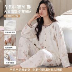 批发秋季新款纯棉带胸垫圆领开衫长袖长裤月子服孕妇家居服套装