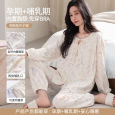 批发秋季新款纯棉带胸垫圆领开衫长袖长裤月子服孕妇家居服套装