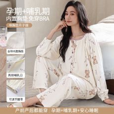 批发秋季新款纯棉带胸垫圆领开衫长袖长裤月子服孕妇家居服套装