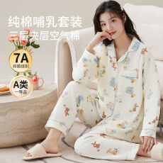 批发7A抗菌纯棉夹层空气棉月子服秋冬加厚保暖<b class='q'>孕妇</b><b class='q'>睡衣</b>产后喂奶