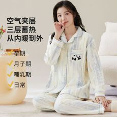 批发7A抗菌纯棉夹层空气棉月子服秋冬加厚保暖<b class='q'>孕妇</b><b class='q'>睡衣</b>产后喂奶