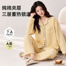 批发7A抗菌纯棉夹层空气棉月子服秋冬加厚保暖<b class='q'>孕妇</b><b class='q'>睡衣</b>产后喂奶