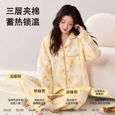 批发7A抗菌纯棉夹层空气棉月子服秋冬加厚保暖<b class='q'>孕妇</b><b class='q'>睡衣</b>产后喂奶