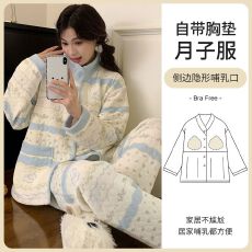 批发孕妇<b class='q'>睡衣</b>秋冬新款<b class='q'>月子</b>服空气棉坑起球带胸垫产妇产后喂奶喂奶套装