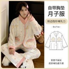 批发孕妇<b class='q'>睡衣</b>秋冬新款<b class='q'>月子</b>服空气棉坑起球带胸垫产妇产后喂奶喂奶套装