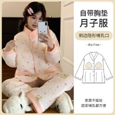 批发孕妇<b class='q'>睡衣</b>秋冬新款<b class='q'>月子</b>服空气棉坑起球带胸垫产妇产后喂奶喂奶套装