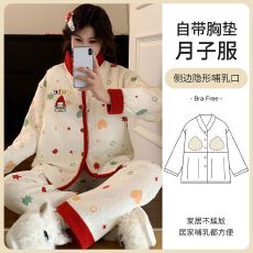 批发孕妇<b class='q'>睡衣</b>秋冬新款<b class='q'>月子</b>服空气棉坑起球带胸垫产妇产后喂奶喂奶套装