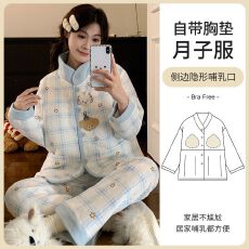 批发孕妇<b class='q'>睡衣</b>秋冬新款<b class='q'>月子</b>服空气棉坑起球带胸垫产妇产后喂奶喂奶套装