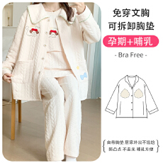 批发带胸垫秋冬空气棉开衫款<b class='q'>月子</b>服三件套厚产后孕妇<b class='q'>睡衣</b>哺乳家居服冬