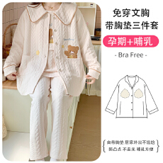 批发带胸垫秋冬空气棉开衫款<b class='q'>月子</b>服三件套厚产后孕妇<b class='q'>睡衣</b>哺乳家居服冬