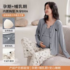 批发秋季新款TR3030螺纹带胸垫圆领套头长袖长裤三件套月子服套装