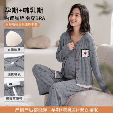 批发秋季新款TR3030螺纹带胸垫圆领套头长袖长裤三件套月子服套装