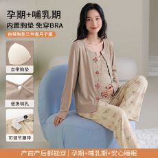 批发秋季新款TR3030螺纹带胸垫圆领套头长袖长裤三件套月子服套装