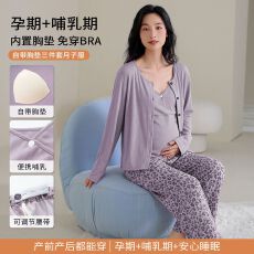 批发秋季新款TR3030螺纹带胸垫圆领套头长袖长裤三件套月子服套装